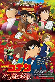 Detective Conan: Crimson Love Letter (2017)