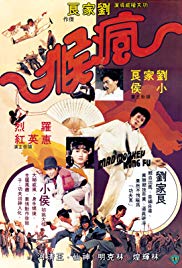 Mad Monkey Kung Fu (1979)