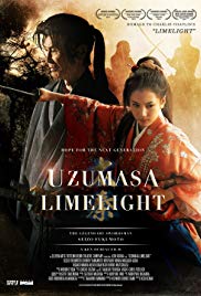 Uzumasa Limelight (2014)