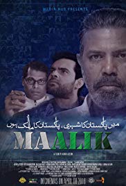 Maalik (2016)