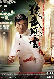 Legend of the Fist: The Return of Chen Zhen (2010)