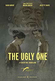 The Ugly One (2013)