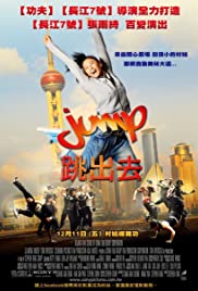 Jump (2009)