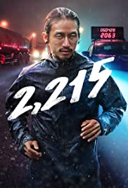 2,215 (2018)