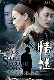 The Second Woman (2012)