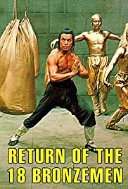 Return of the 18 Bronzemen (1976)