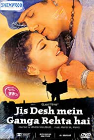 Jis Desh Mein Ganga Rehta Hain (2000)