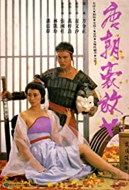 An Amorous Woman of Tang Dynasty (1984)