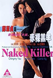 Naked Killer (1992)