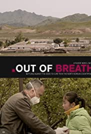 Out of Breath (2018)