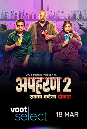 Apharan (2018-)