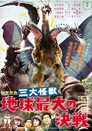 Ghidorah, the ThreeHeaded Monster (1964)