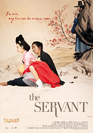 The Servant (2010)