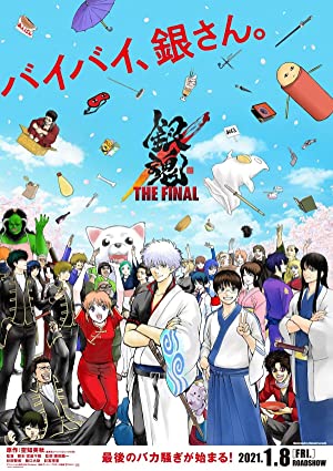 Gintama: The Final (2021)