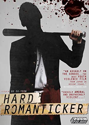 Hard Romanticker (2011)