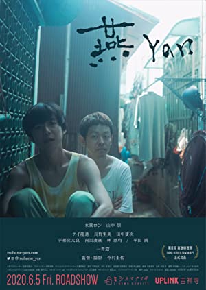 Yan (2019)