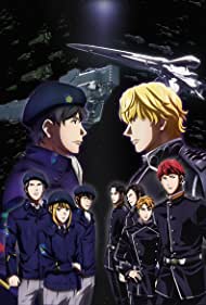 The Legend of the Galactic Heroes: The New Thesis Encounter (2018)