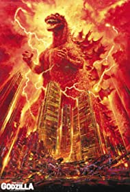 The Return of Godzilla (1984)