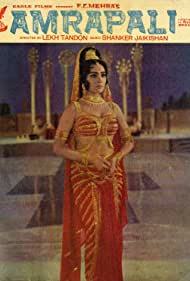 Amrapali (1966)