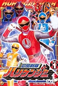 Ninpû sentai Harikenjâ (20022003)