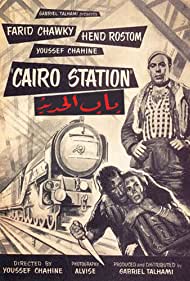 Cairo Station (1958)