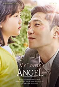 My Lovely Angel (2021)