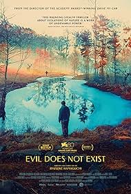 Evil Does Not Exist (2023)