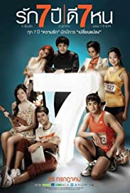 Seven Something (2012)