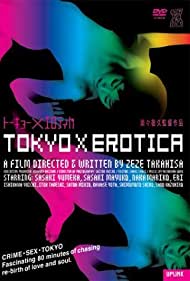 Tokyo X Erotica (2001)