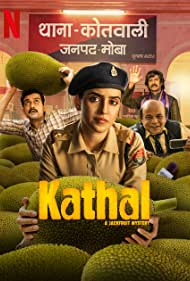 Kathal A Jackfruit Mystery (2023)