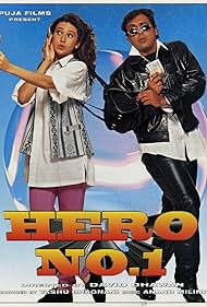 Hero No 1 (1997)