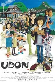 Udon (2006)