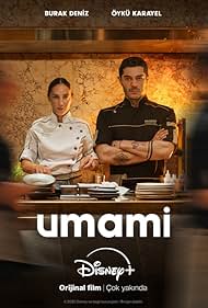 Umami (2025)