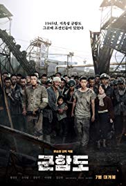 The Battleship Island (2017)