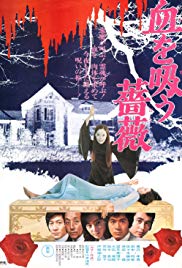 Evil of Dracula (1974)