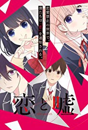 Love and Lies (2017)