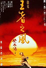 Once Upon a Time in China IV (1993)