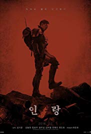 Illang: The Wolf Brigade (2018)