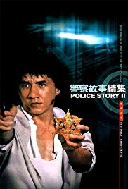 Police Story 2 (1988)